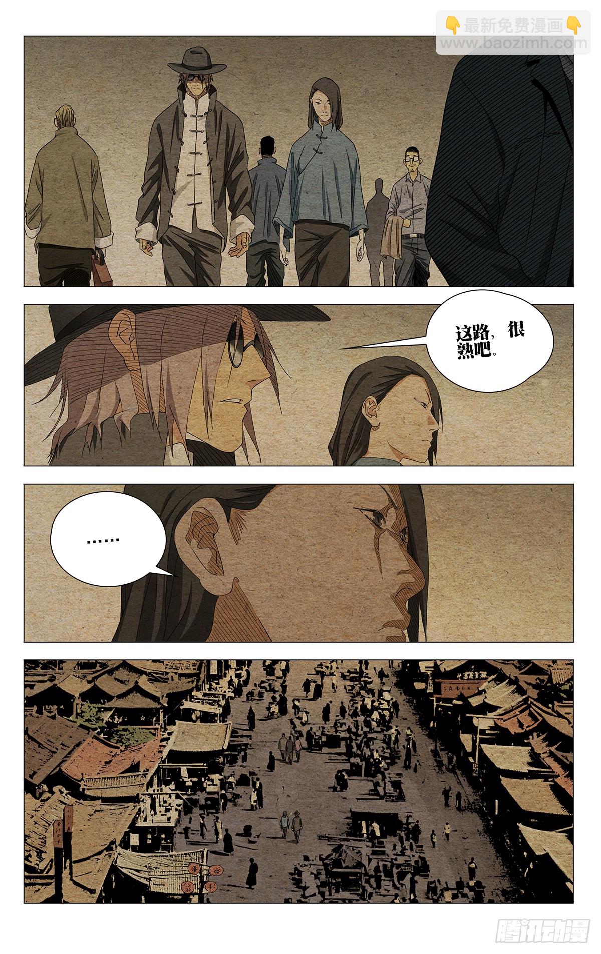 731 妥协-第766话