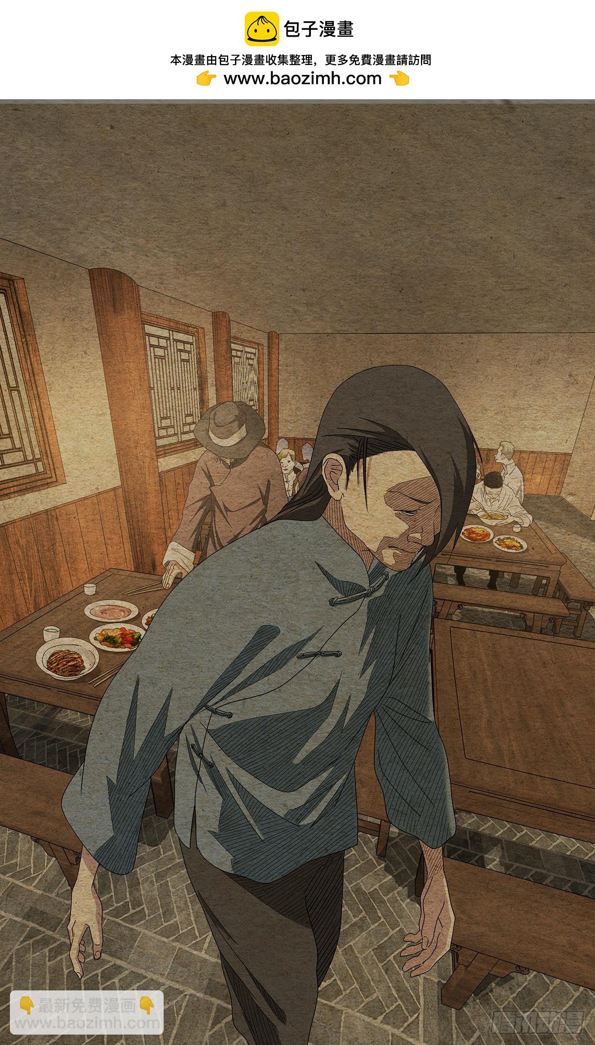 733 处境-第768话