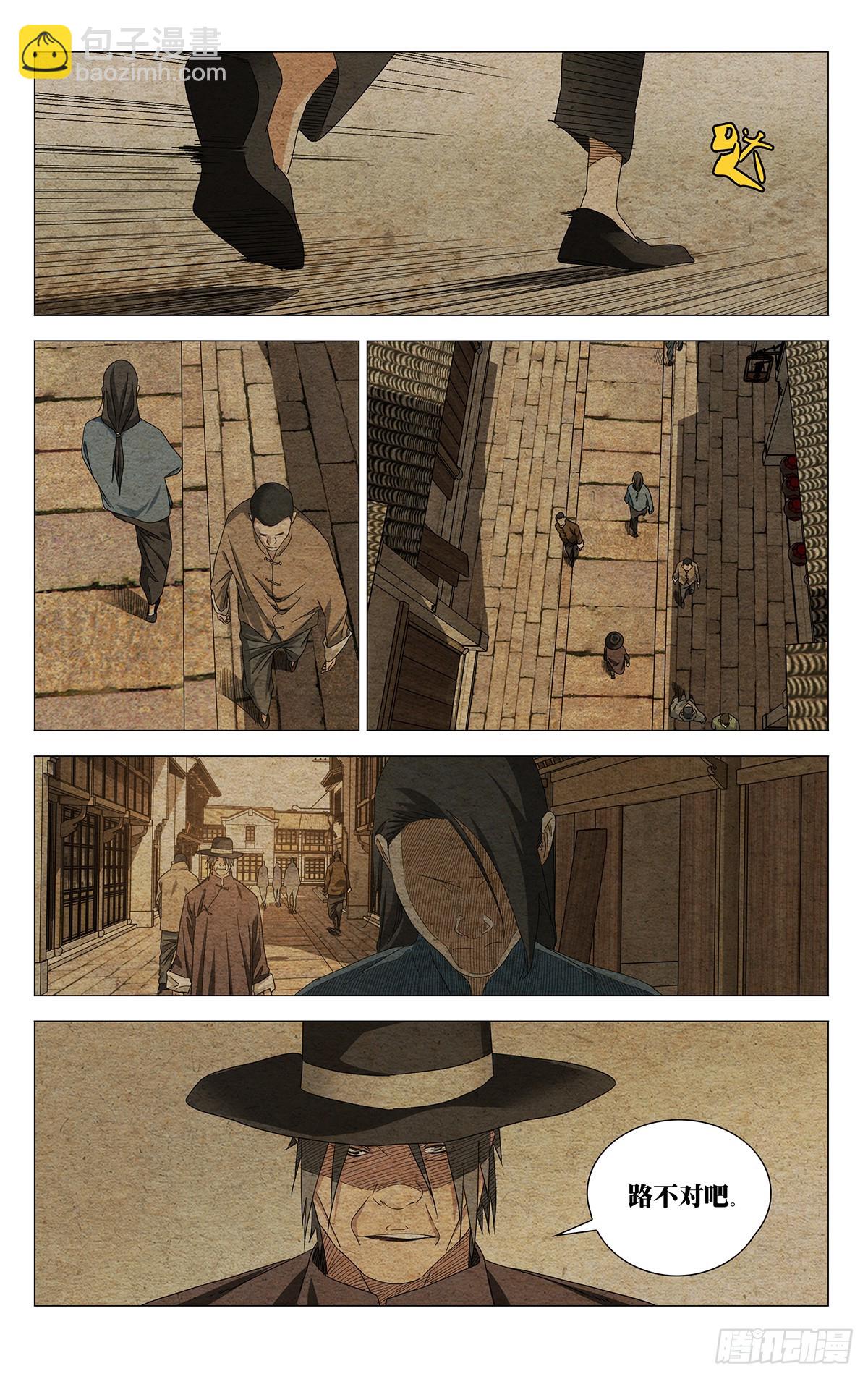 733 处境-第768话