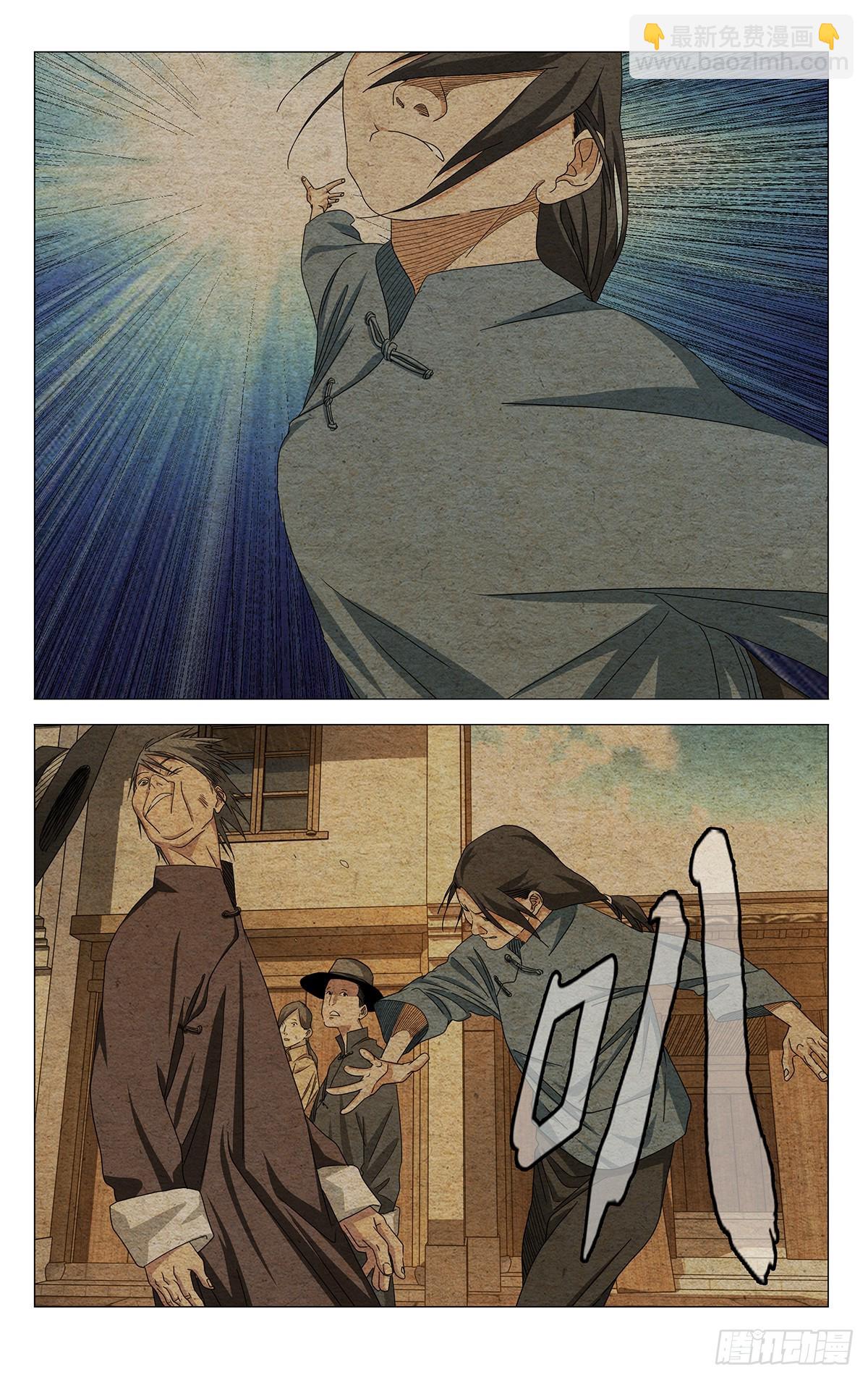 733 处境-第768话