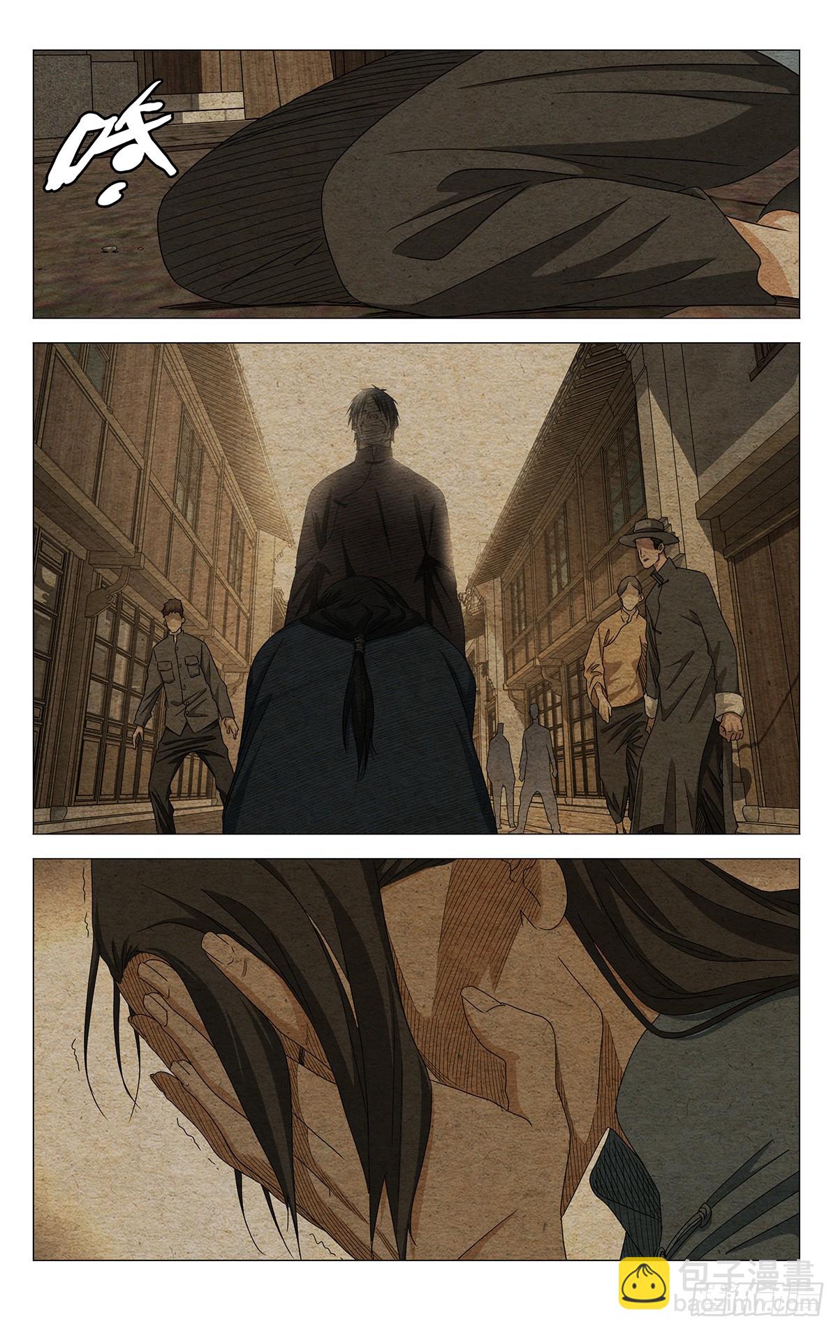 733 处境-第768话