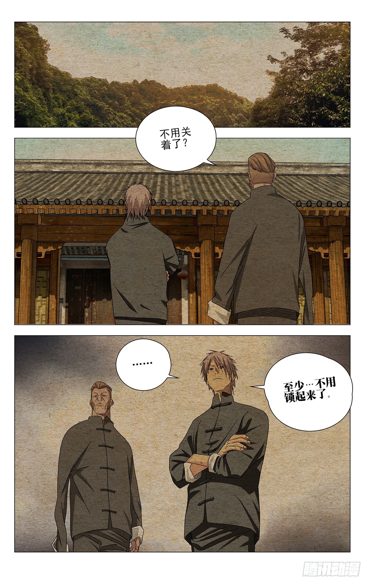 733 处境-第768话