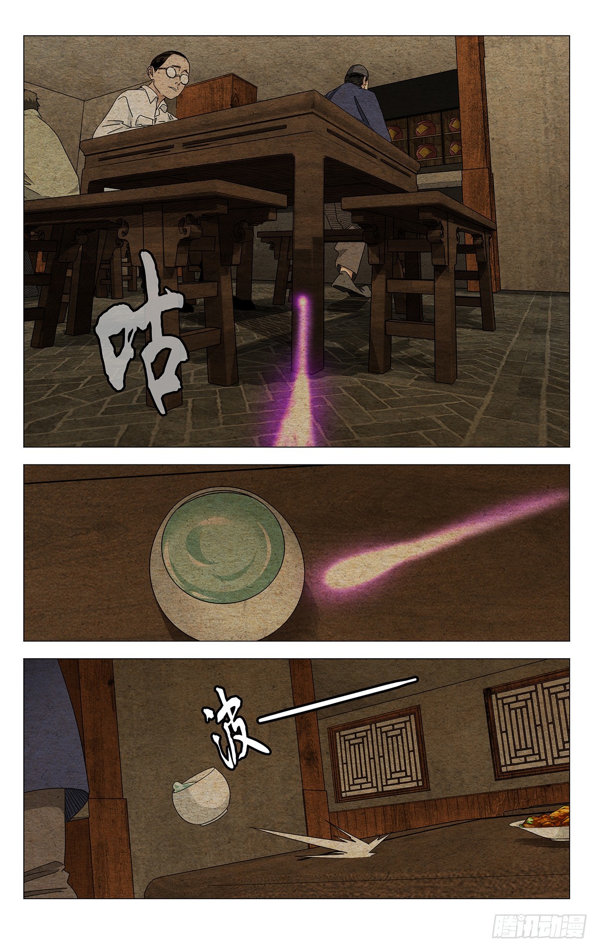 733 处境-第768话