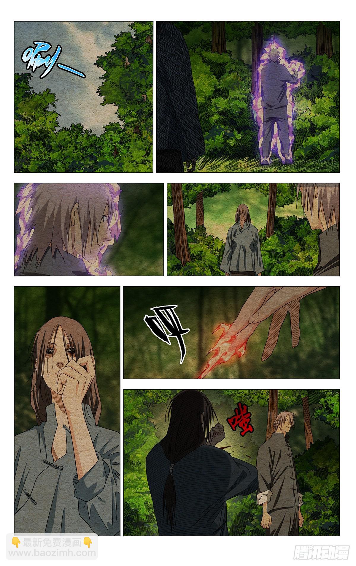 735 跨越-第770话