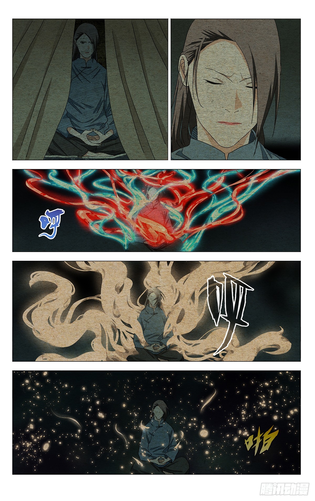 735 跨越-第770话