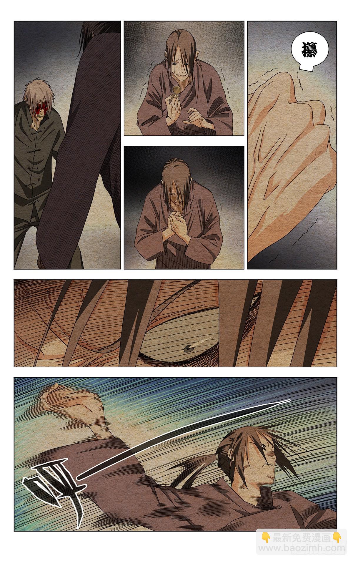 737 疯狗-第772话