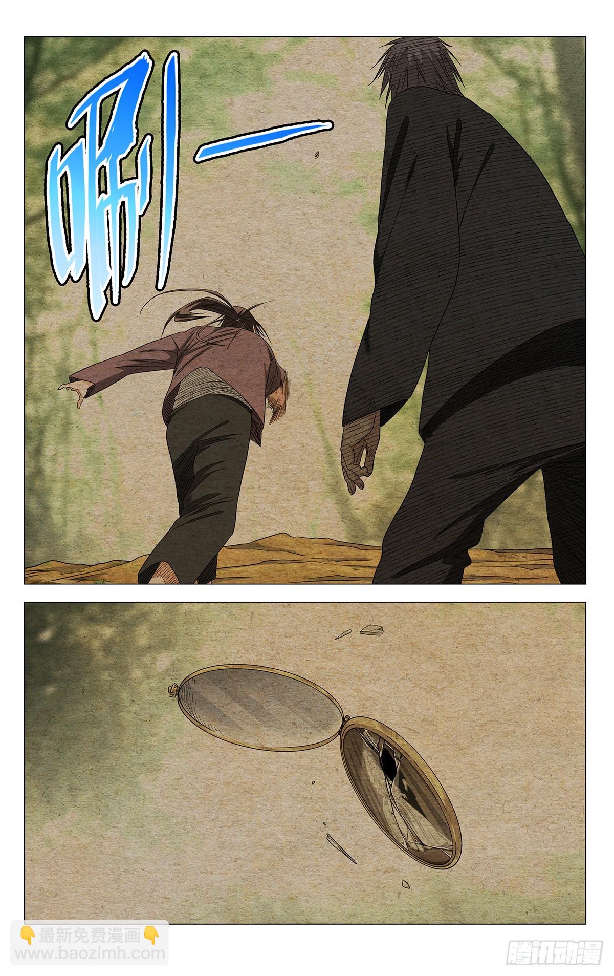 737 疯狗-第772话