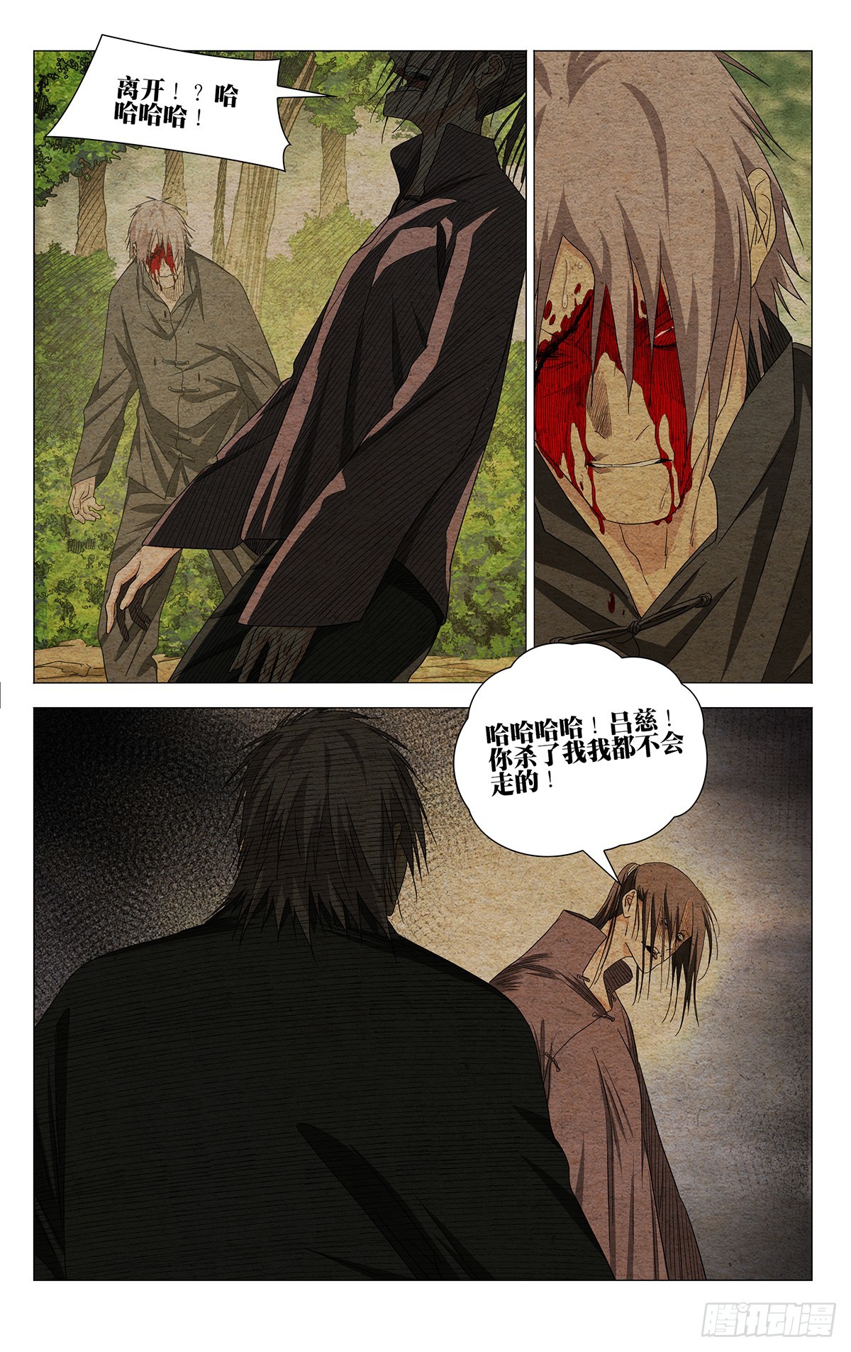 737 疯狗-第772话