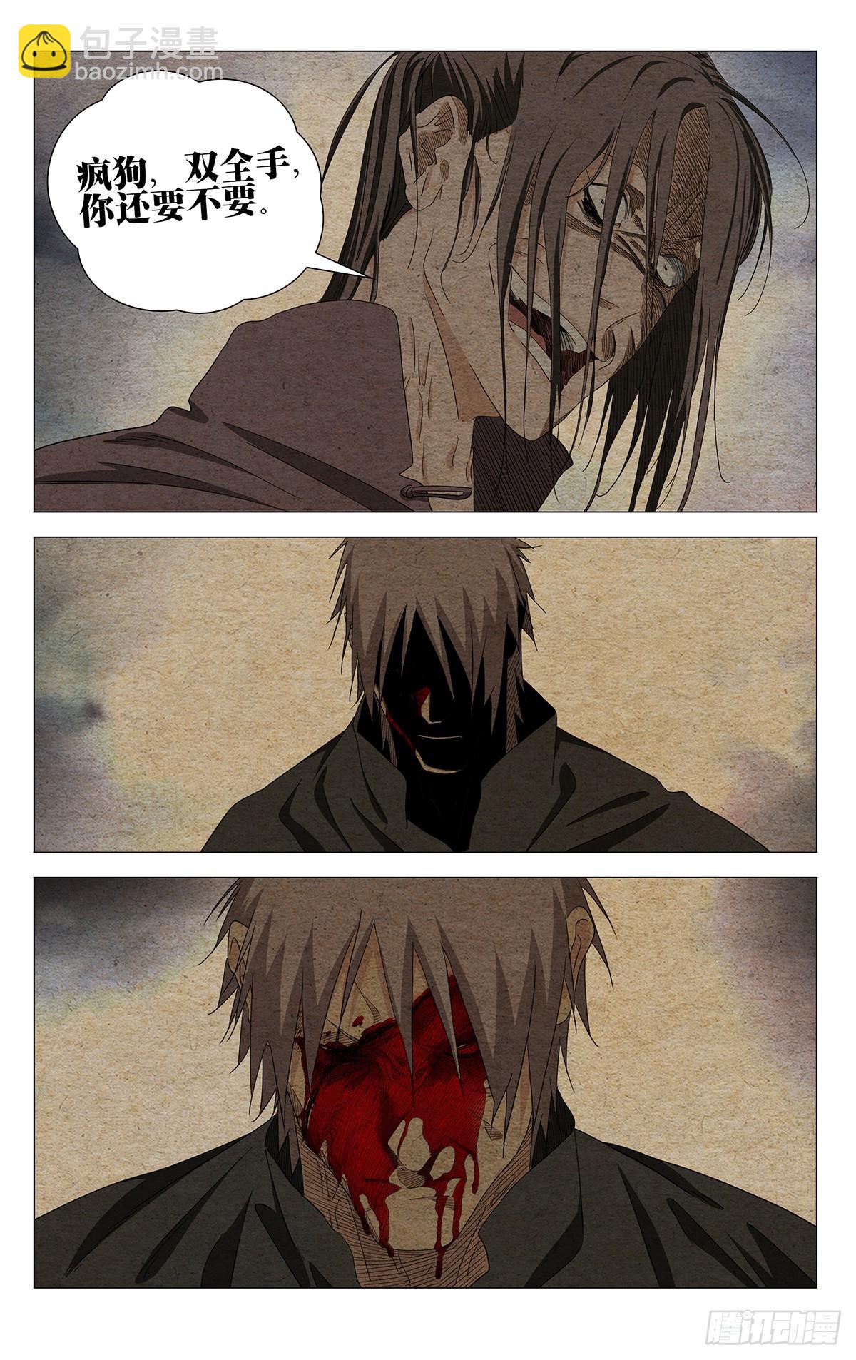 737 疯狗-第772话