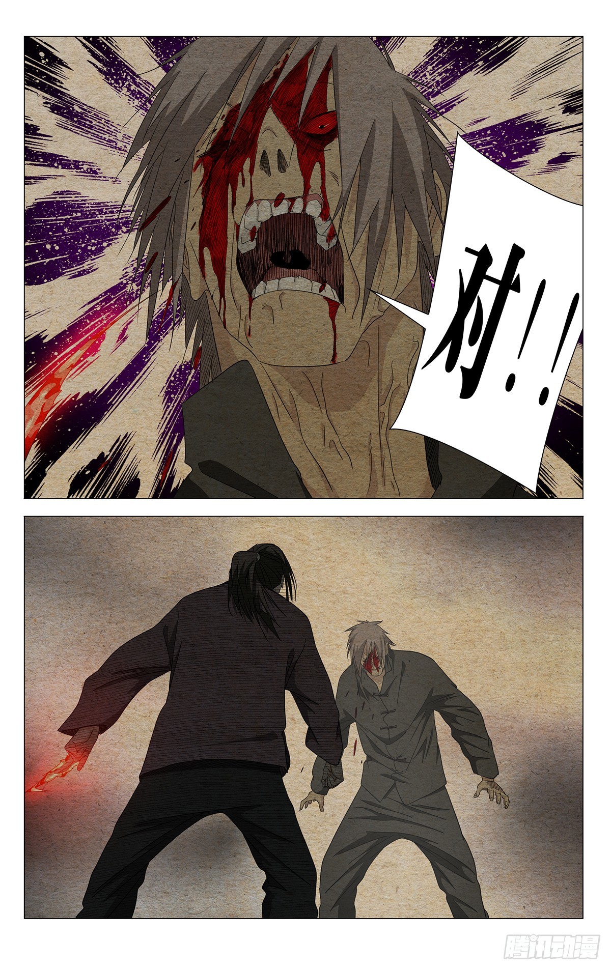 737 疯狗-第772话