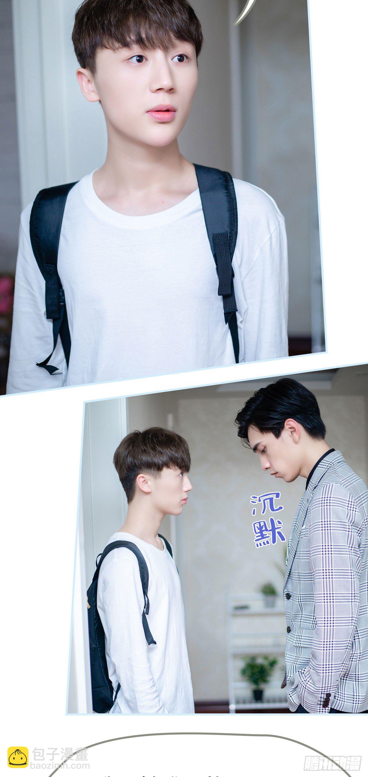 一日爲夫 - 第2話 - 3