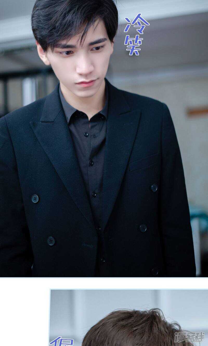 一日爲夫 - 第12話 - 5