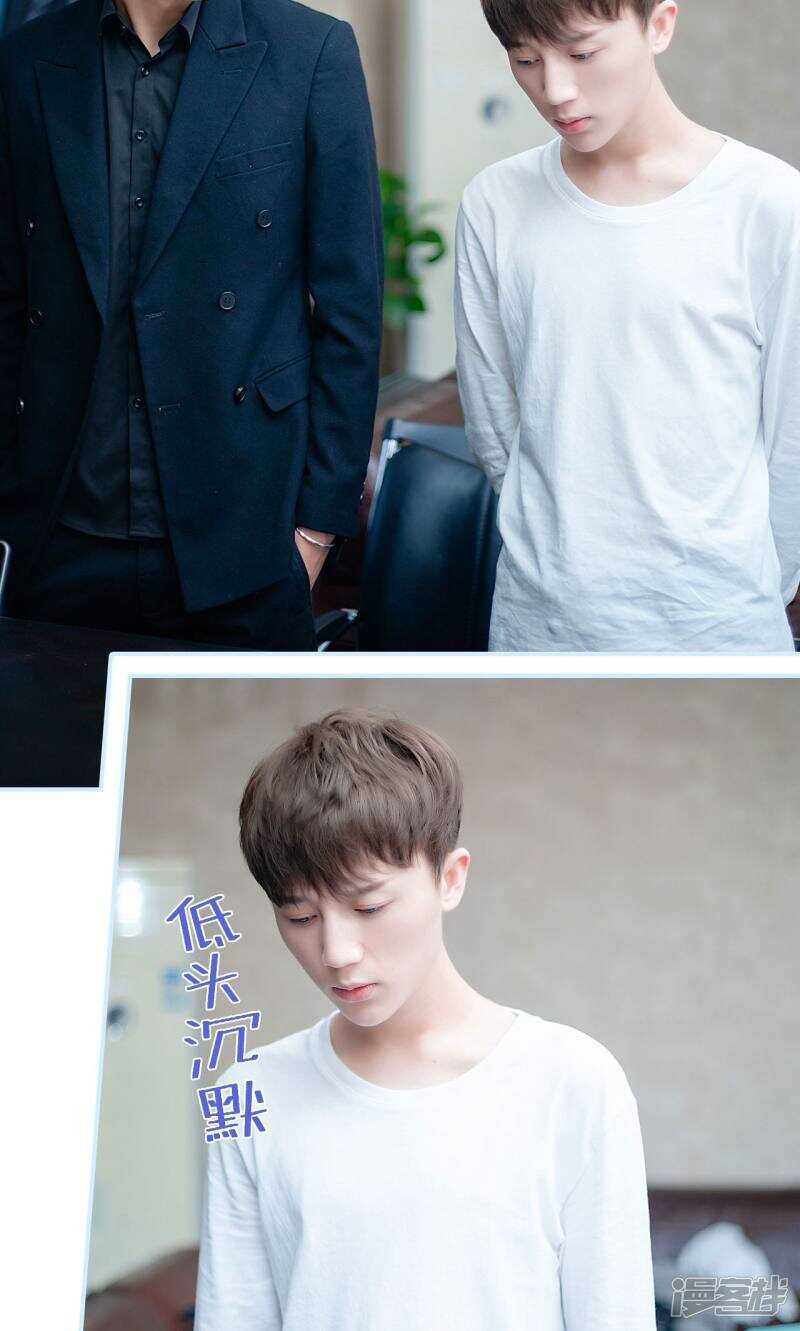 一日爲夫 - 第12話 - 5