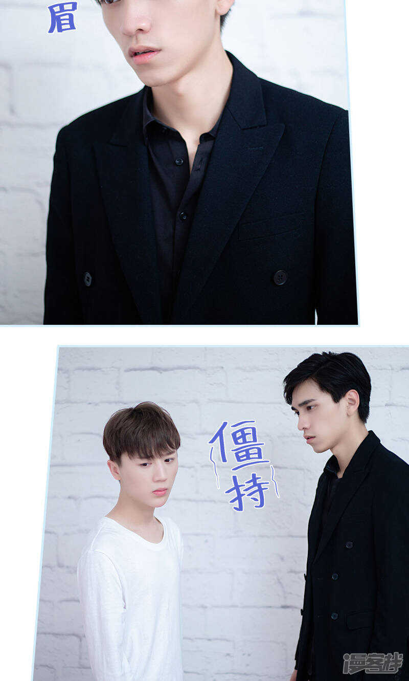 一日爲夫 - 第16話 - 2