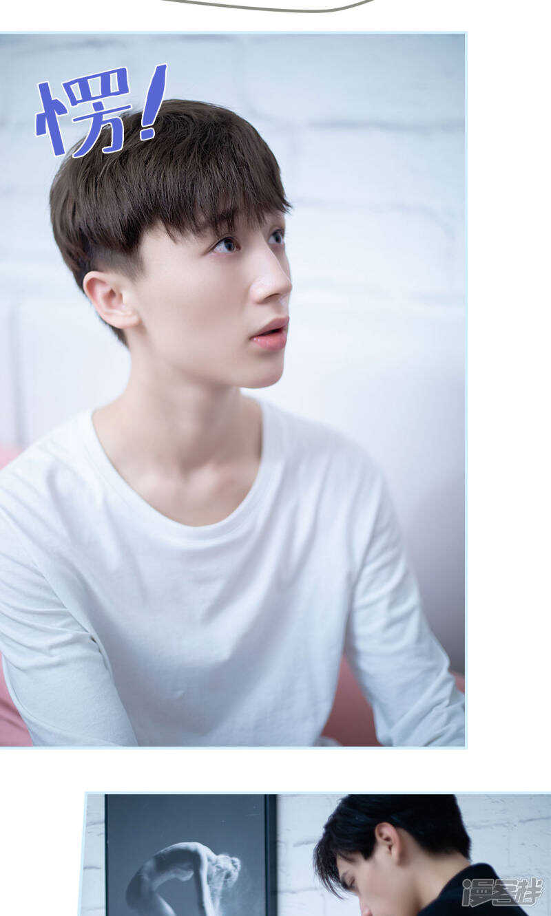 一日爲夫 - 第16話 - 1