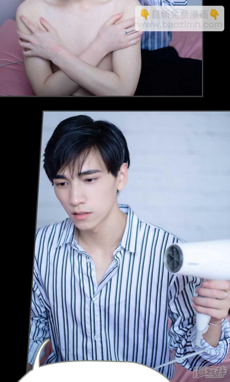 一日爲夫 - 第18話 - 2