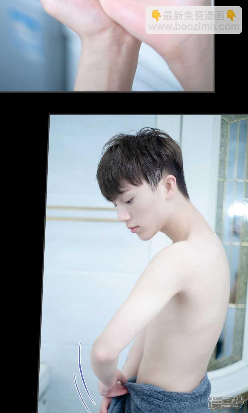 一日爲夫 - 第18話 - 4