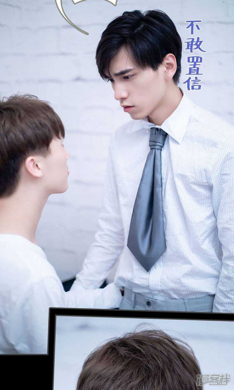 一日爲夫 - 第22話 - 2