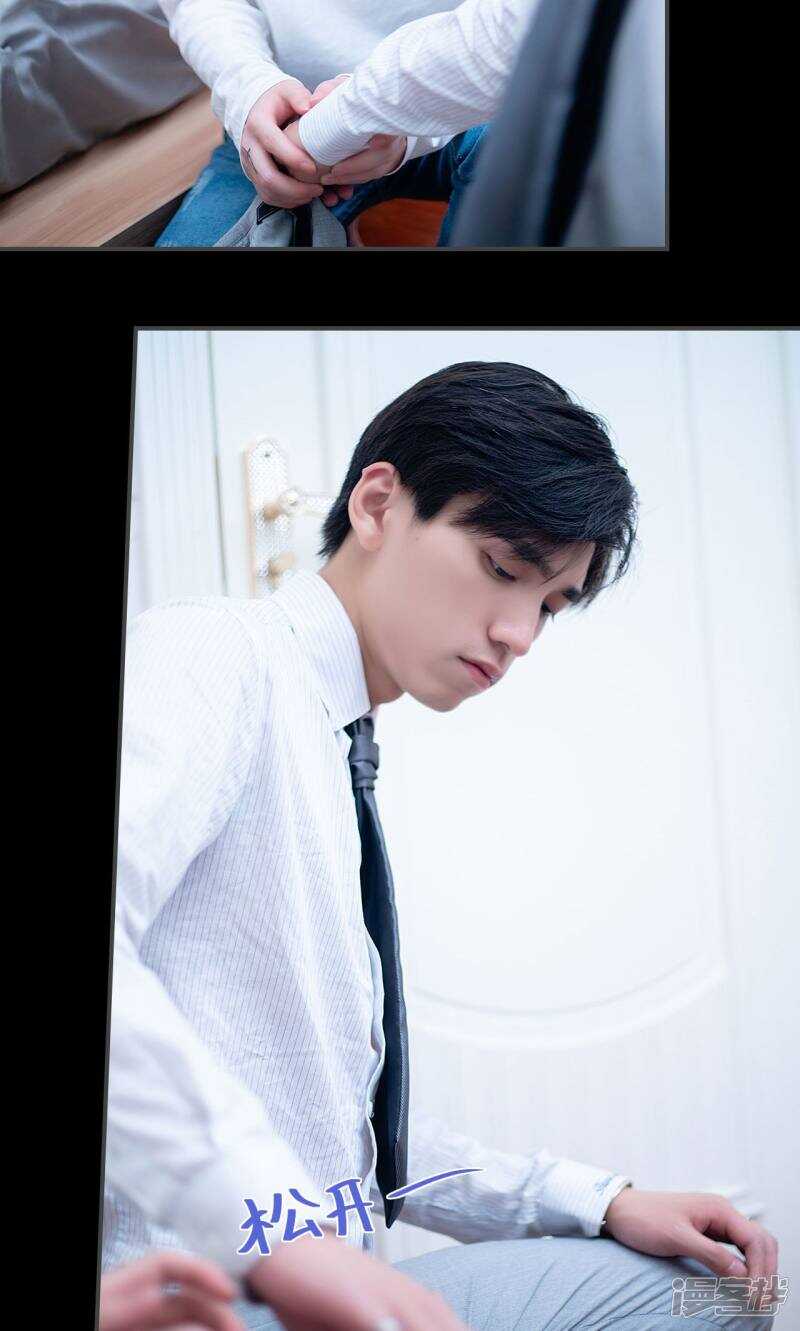 一日爲夫 - 第22話 - 2