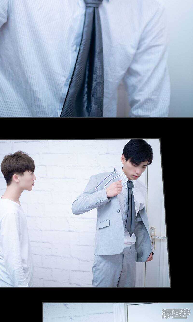 一日爲夫 - 第22話 - 4