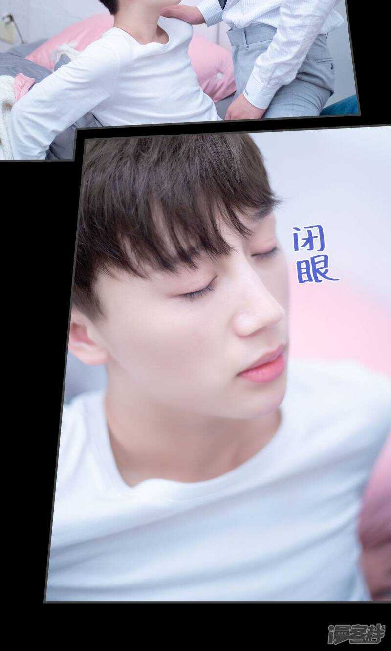 一日爲夫 - 第22話 - 1