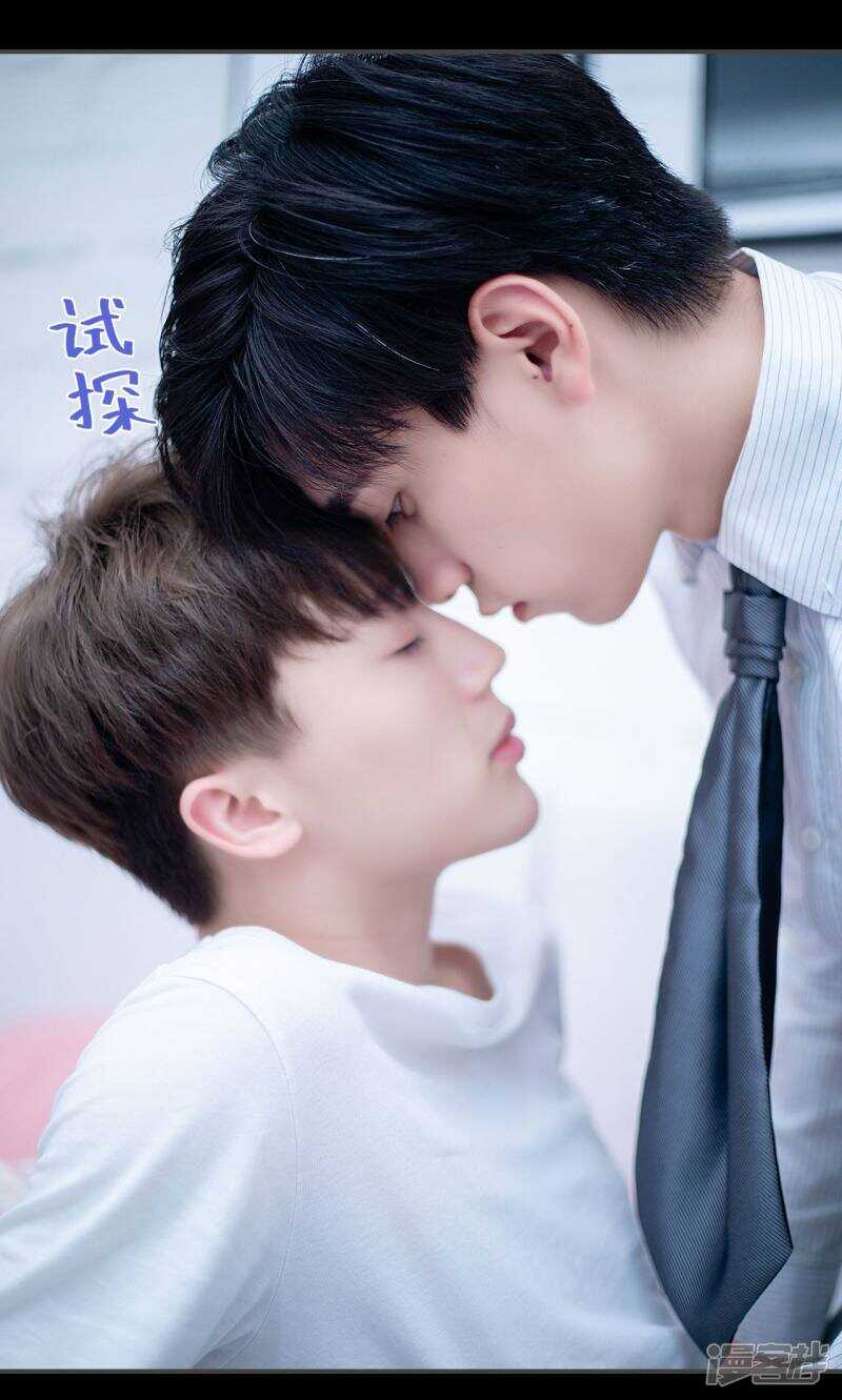 一日爲夫 - 第22話 - 2