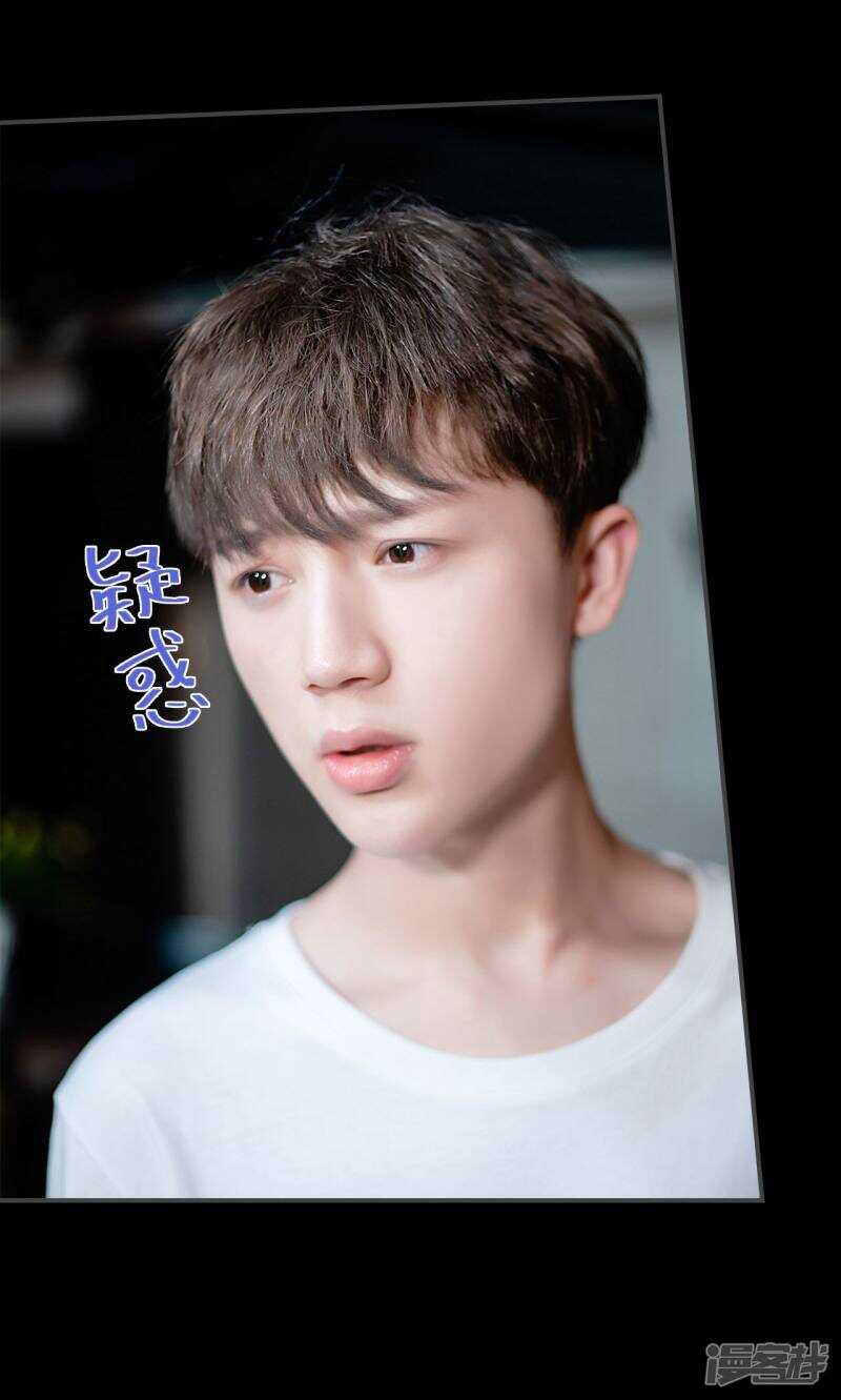 一日爲夫 - 第24話 - 6