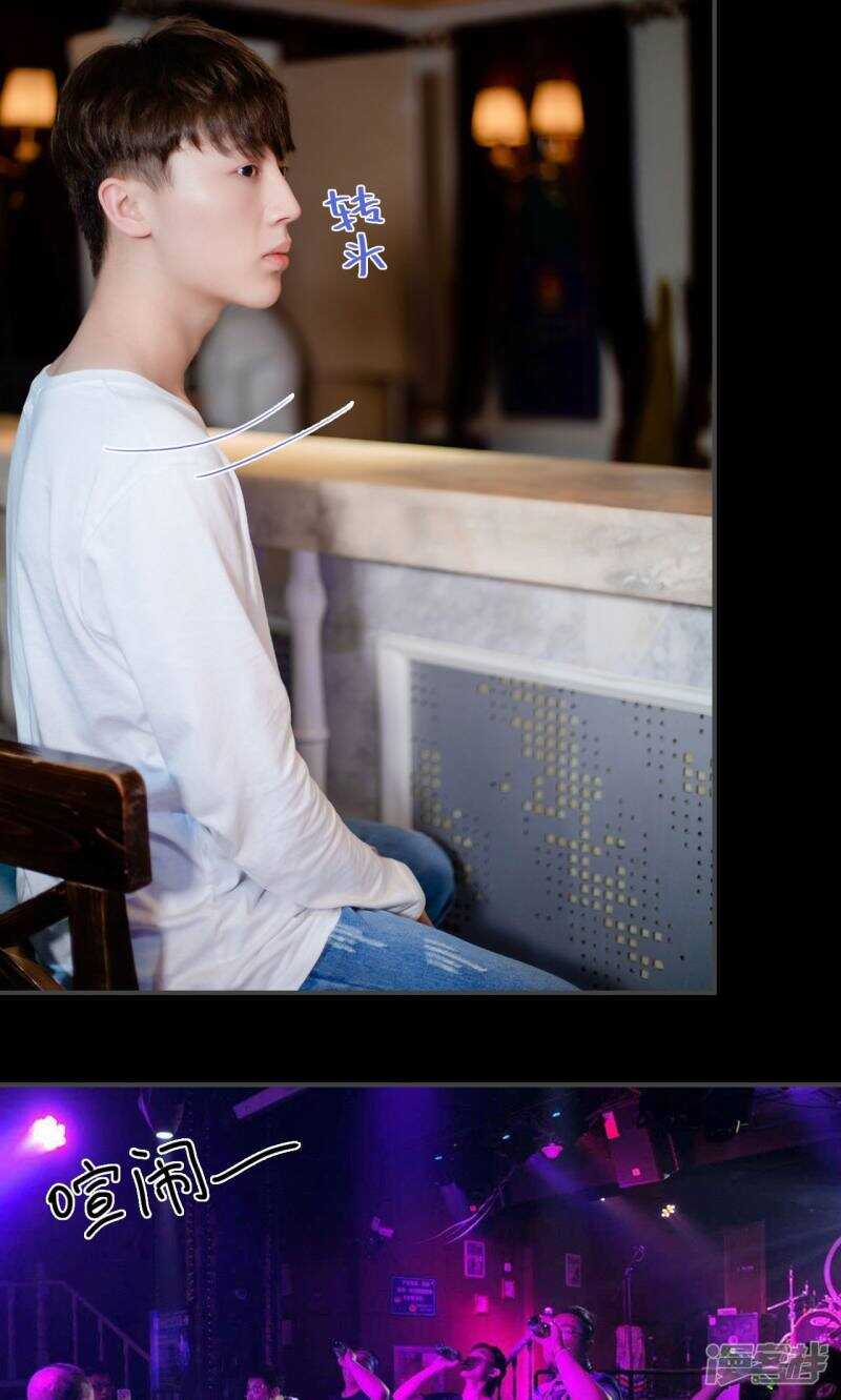 一日爲夫 - 第24話 - 2