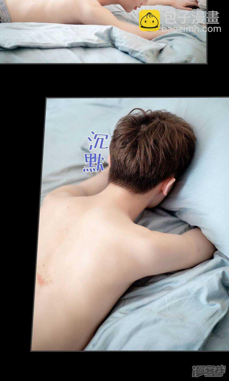 一日爲夫 - 第26話 - 2