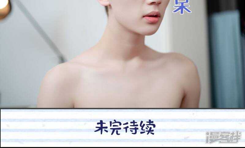 一日爲夫 - 第26話 - 3