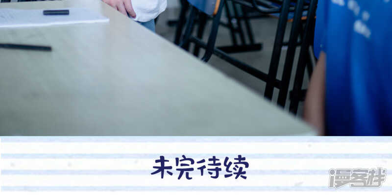 一日爲夫 - 第30話 - 4