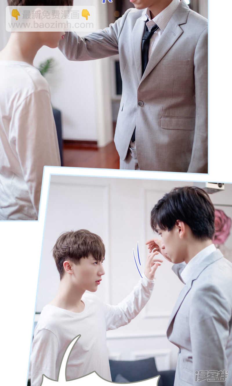 一日爲夫 - 第30話 - 4