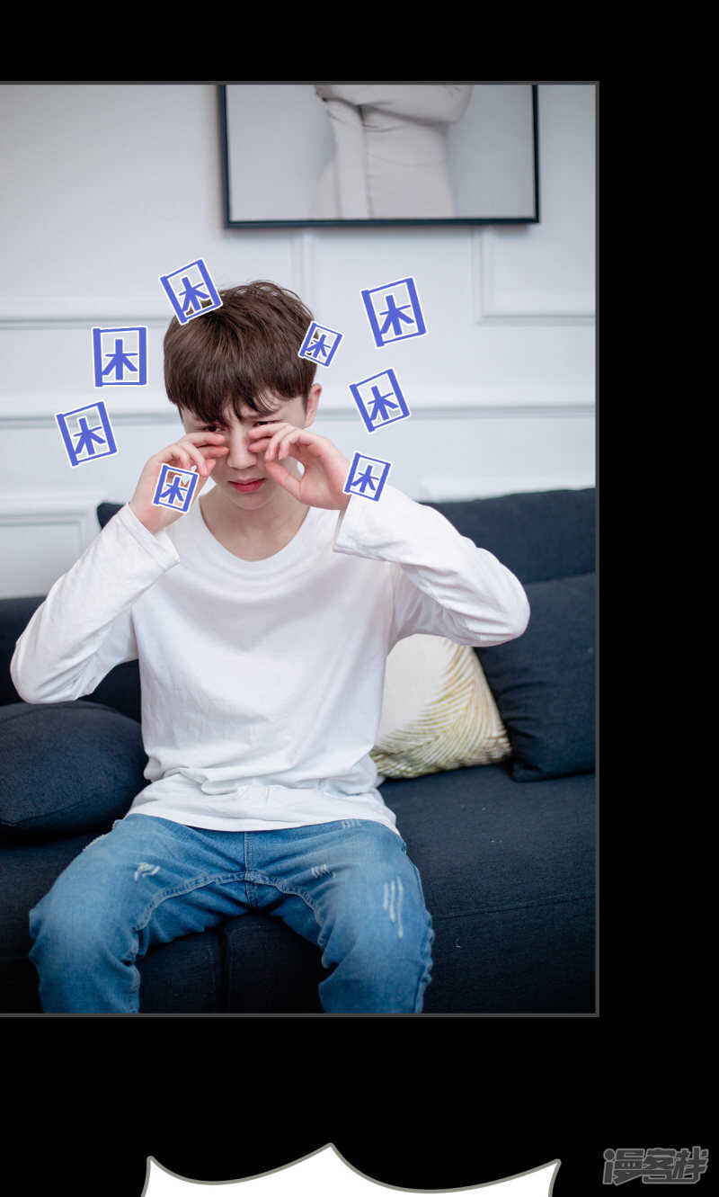 一日爲夫 - 第30話 - 3