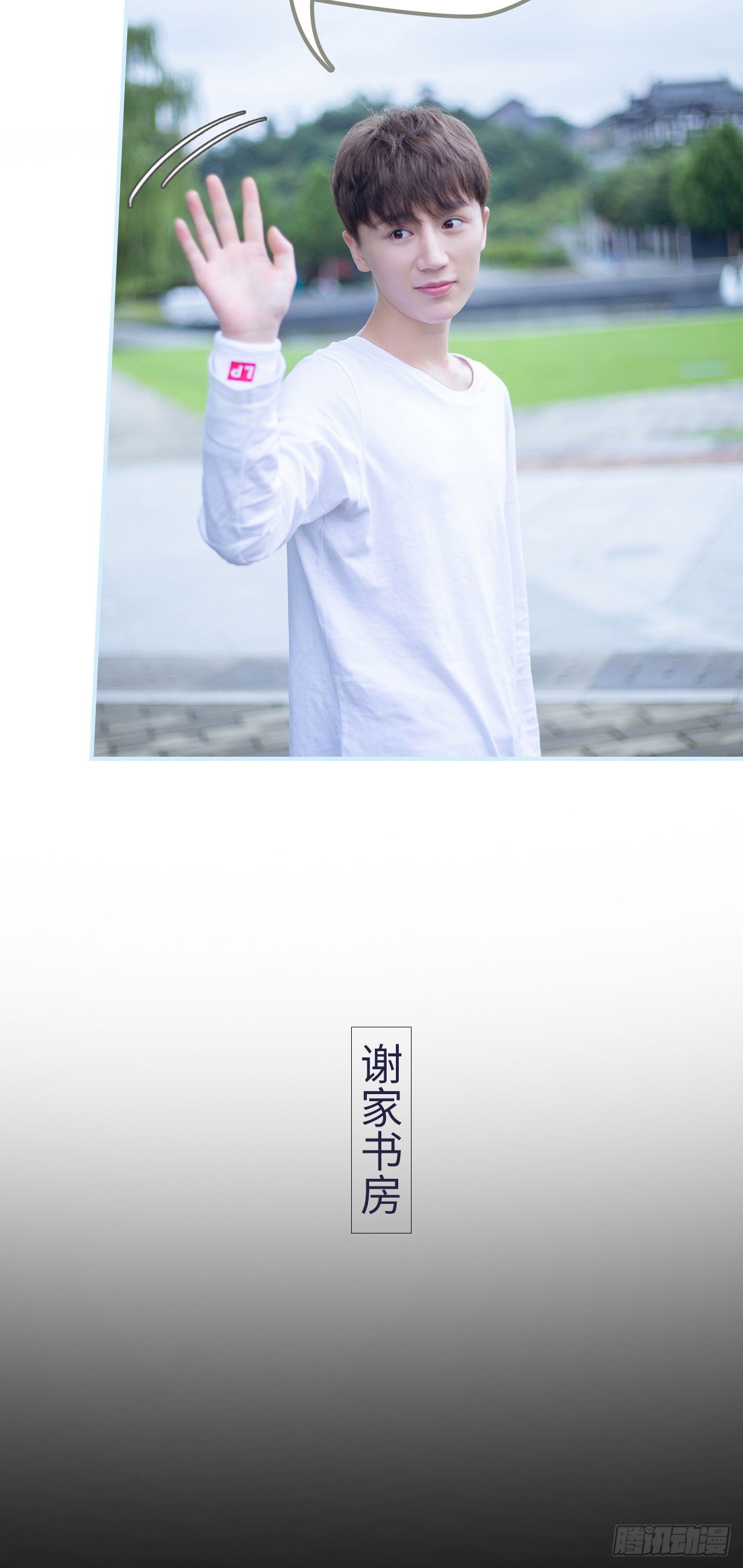 一日爲夫 - 第4話 - 5