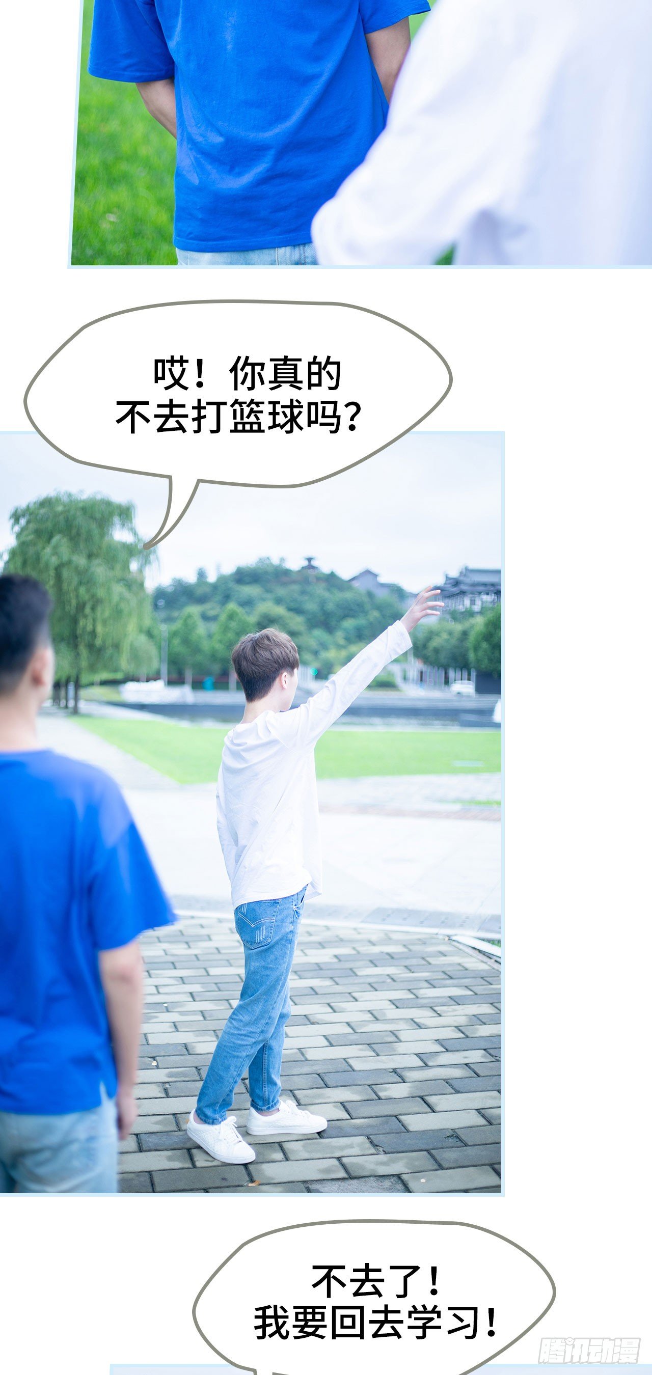 一日爲夫 - 第4話 - 4