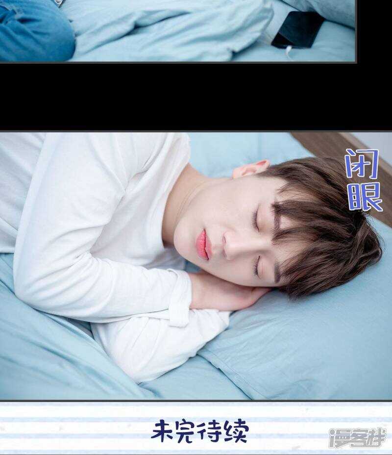 一日爲夫 - 第34話 - 2