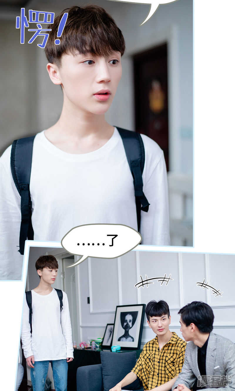 一日爲夫 - 第38話 - 2