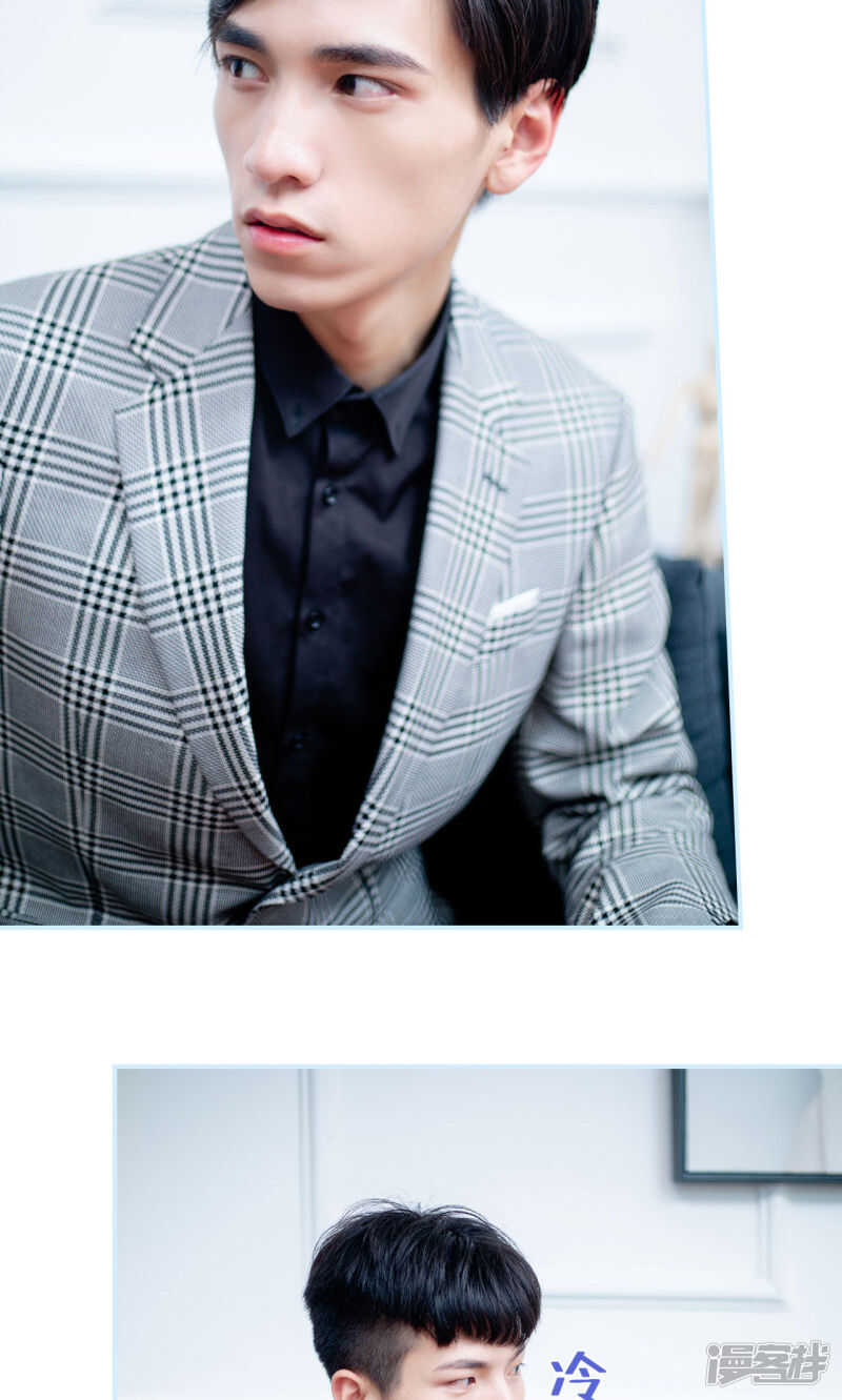 一日爲夫 - 第38話 - 2