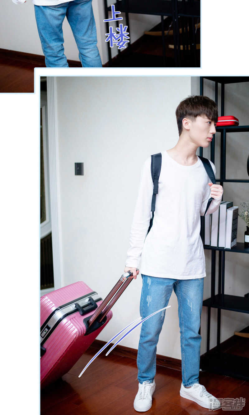 一日爲夫 - 第38話 - 2