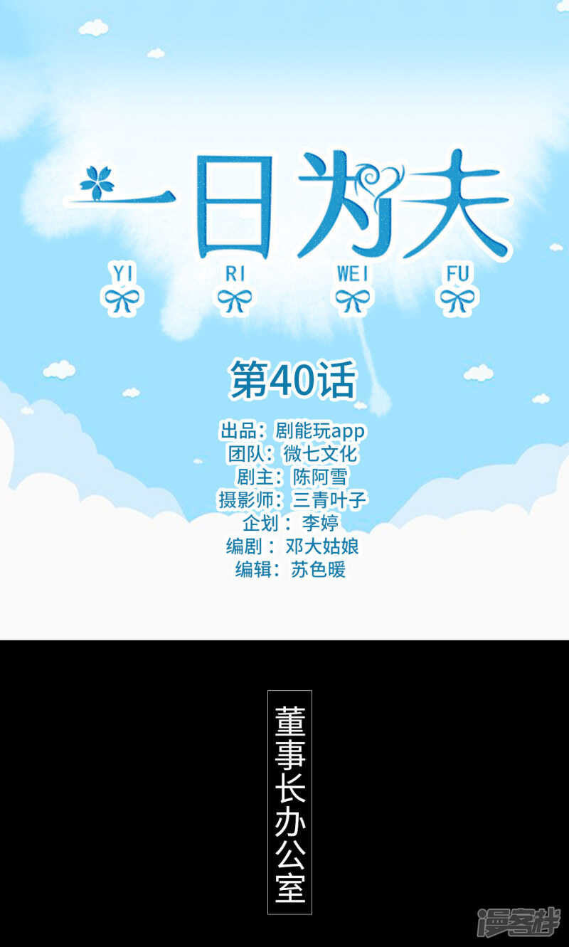 第40话0