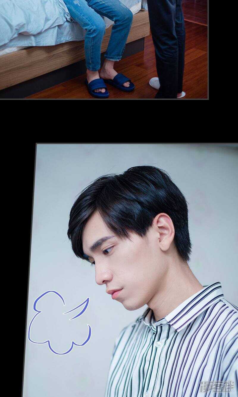 一日爲夫 - 第42話 - 6