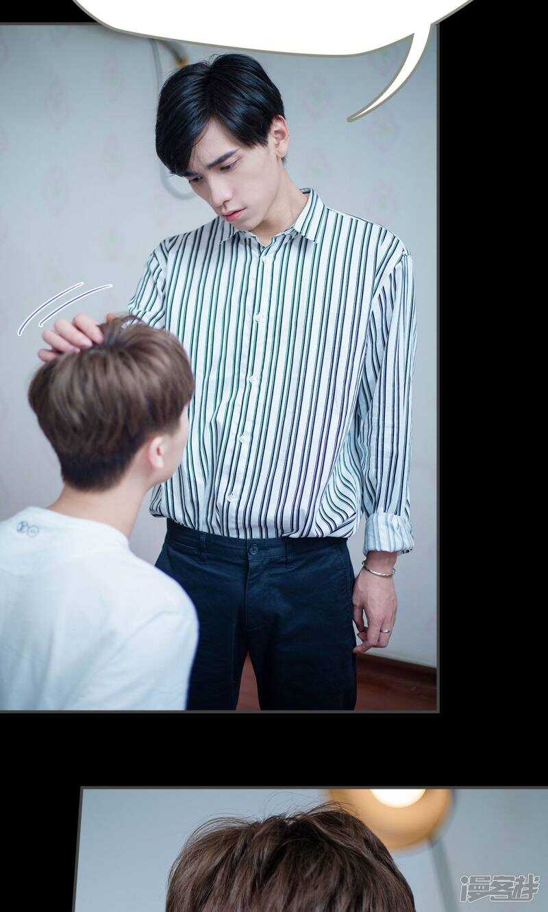 一日爲夫 - 第42話 - 3