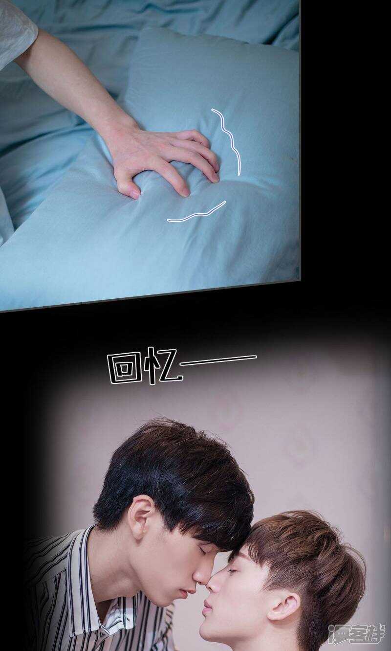 一日爲夫 - 第42話 - 2