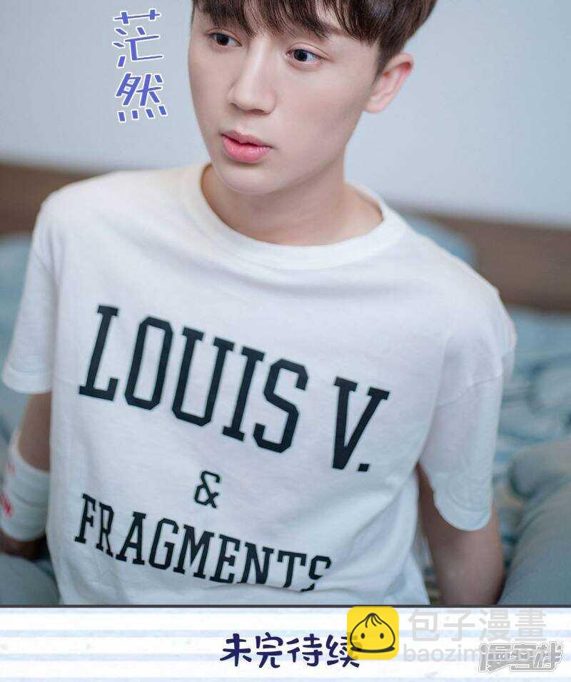 一日爲夫 - 第42話 - 4