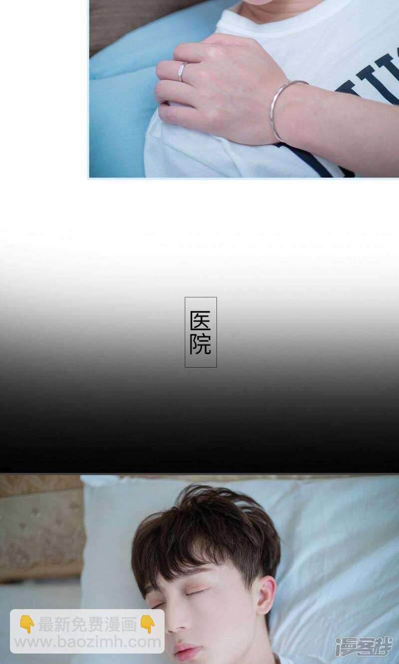 一日爲夫 - 第44話 - 1