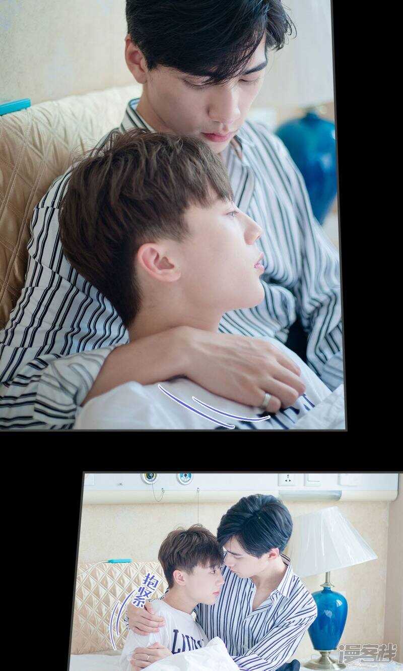 一日爲夫 - 第44話 - 1