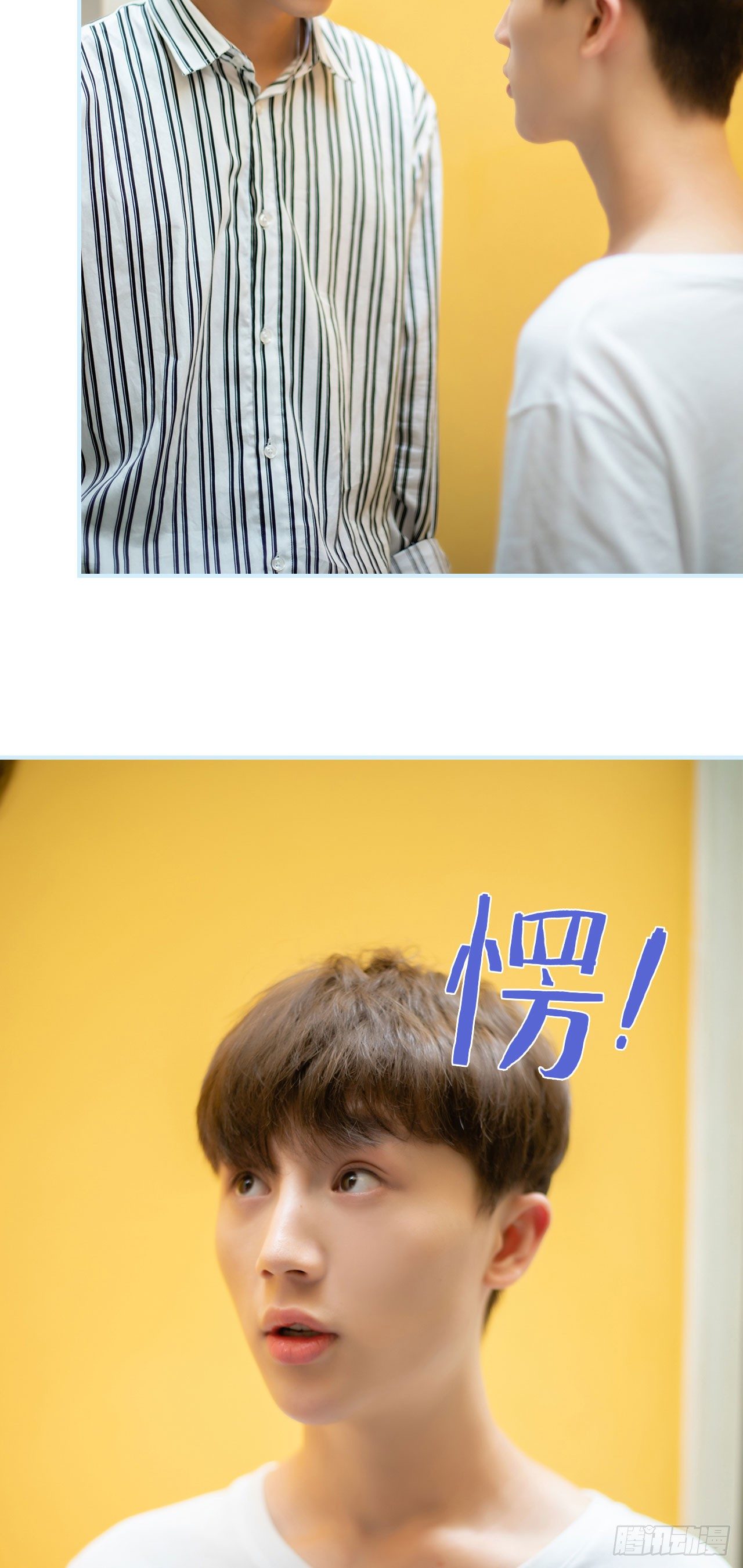 一日爲夫 - 第6話 - 3