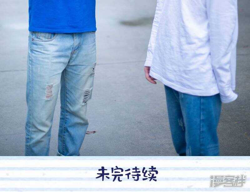 一日爲夫 - 第10話 - 4