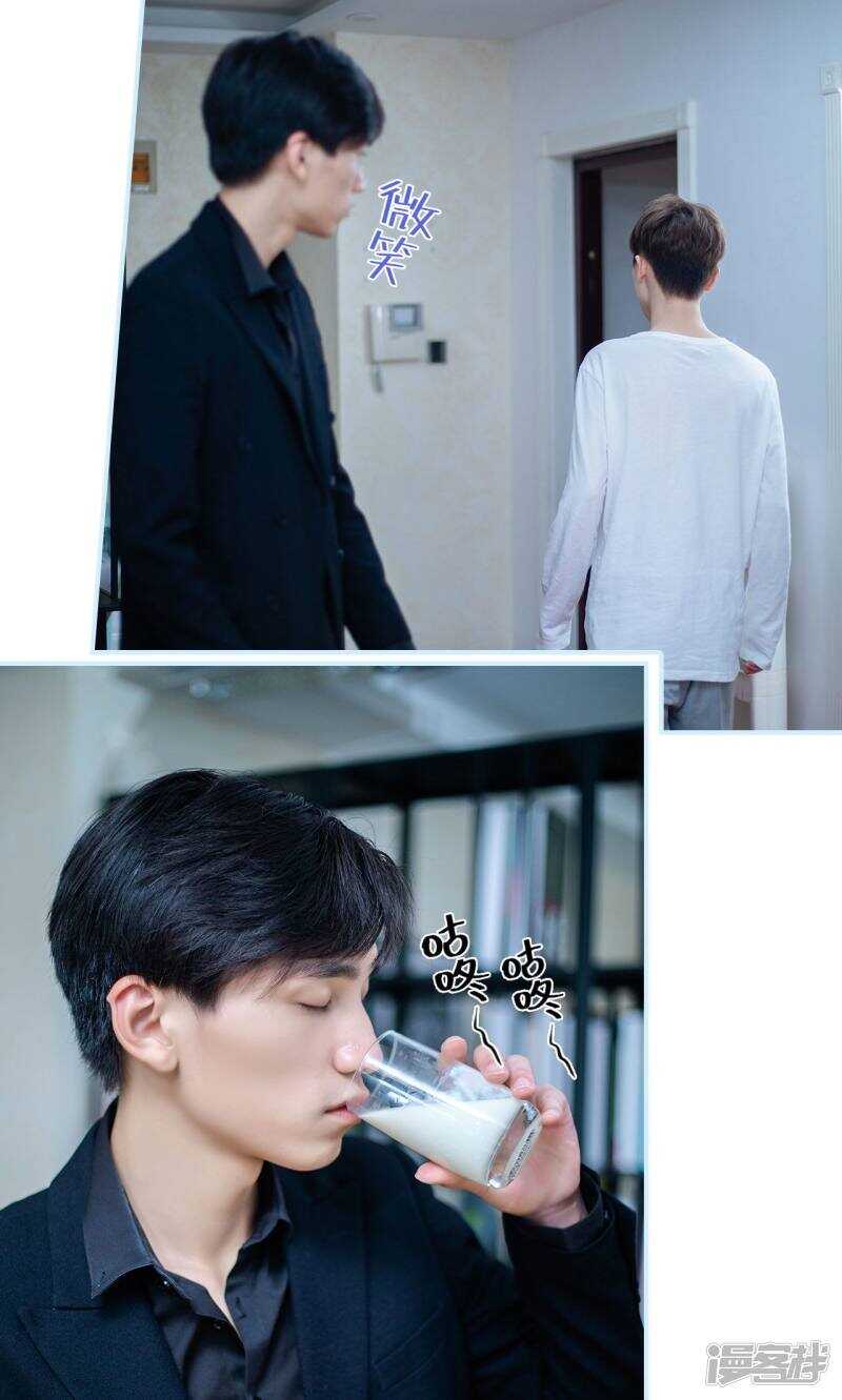 一日爲夫 - 第10話 - 2