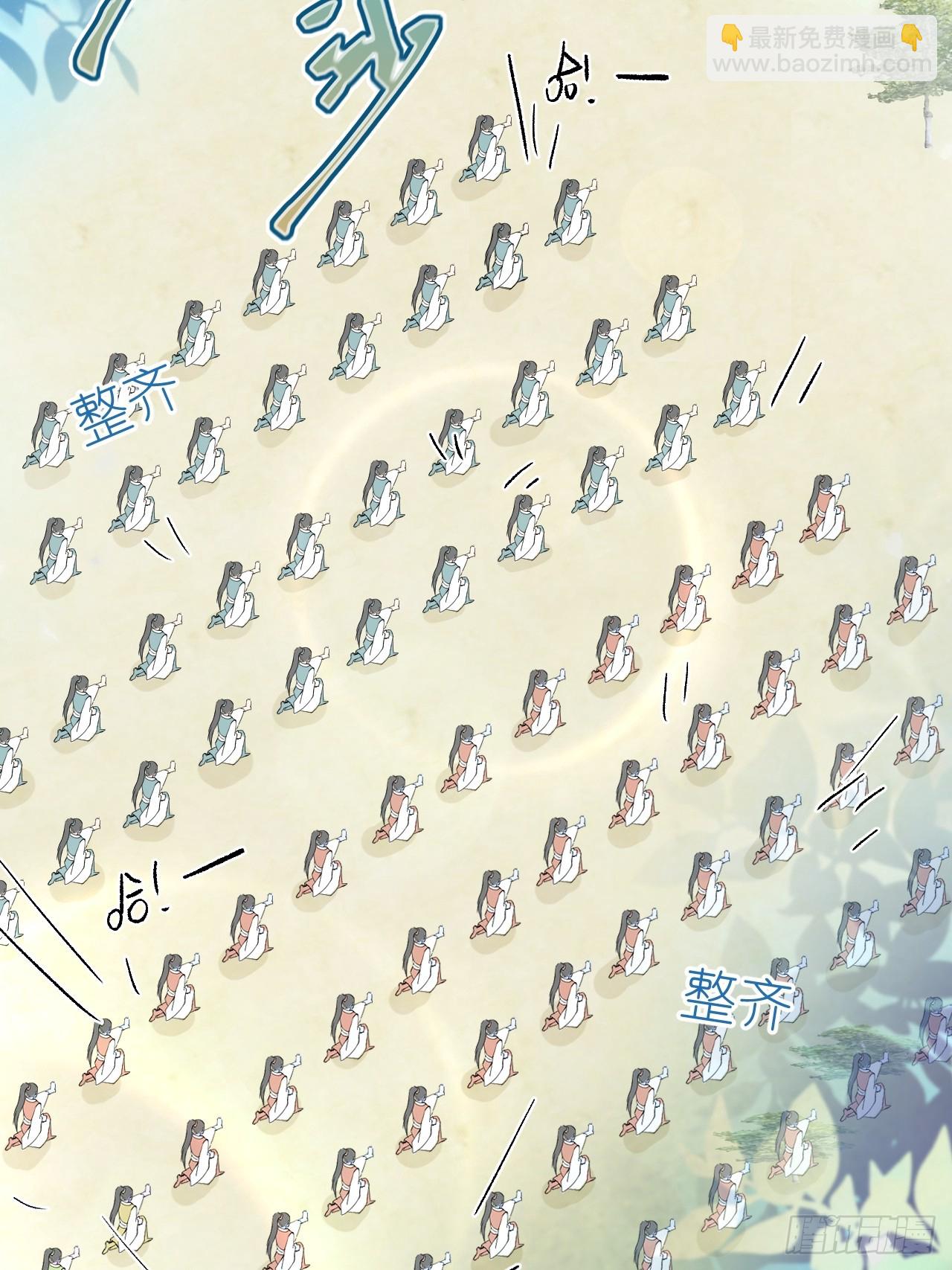 010 他敢扑倒我？！(1/2)-第12话